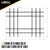 14 Oz. 3 Pc. Lumber Tarp - Ends: 24' X 18' (8' Drop); Mid: 24' X 18' - Black