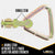Double Stud L-Track Fitting with Delta Link | 5,000 lbs. BS