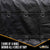 Heavy Duty Coil Tarp - 6'x6'x6' - 18 oz. Black Tarp