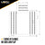 14 oz. 3 Pc. Lumber Tarp - Ends: 24' x 20' (8' Drop); Mid: 24' x 18' - Black
