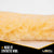 6'' Plush Strap Cover