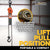 Atlas Titon Lever Chain Hoist | 1.6 Ton x 10' Lift