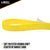 Motorcycle Handlebar Strap (Pair) Yellow