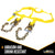 Side Mount Wheel Net W/ Cam Buckle & 2 Ratchets and Chain Extensions